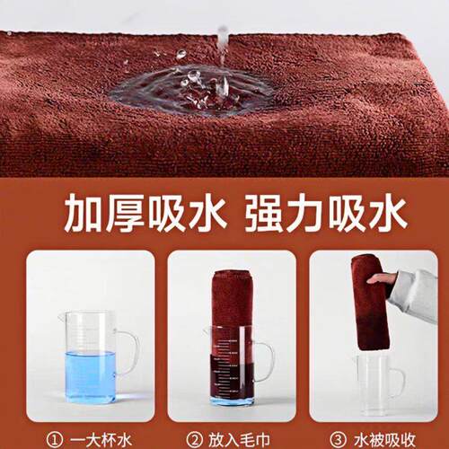 保洁专用毛巾抹布吸水不掉毛加厚擦玻璃布擦桌子擦地厨房家务清洁
