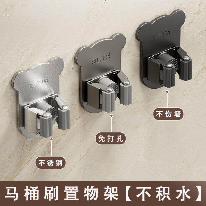 马桶刷置物架免打孔厕所放拖把挂钩沥水不积水壁挂式夹子固定神器