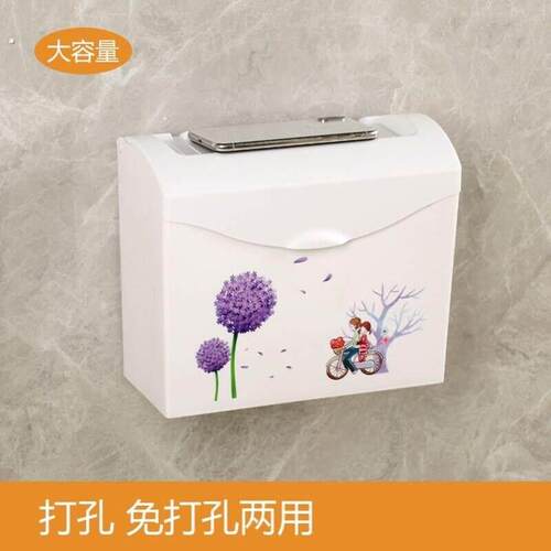 厕所纸巾盒卫生间厕纸盒防水方形免打孔草纸盒家用卷纸抽纸手纸盒