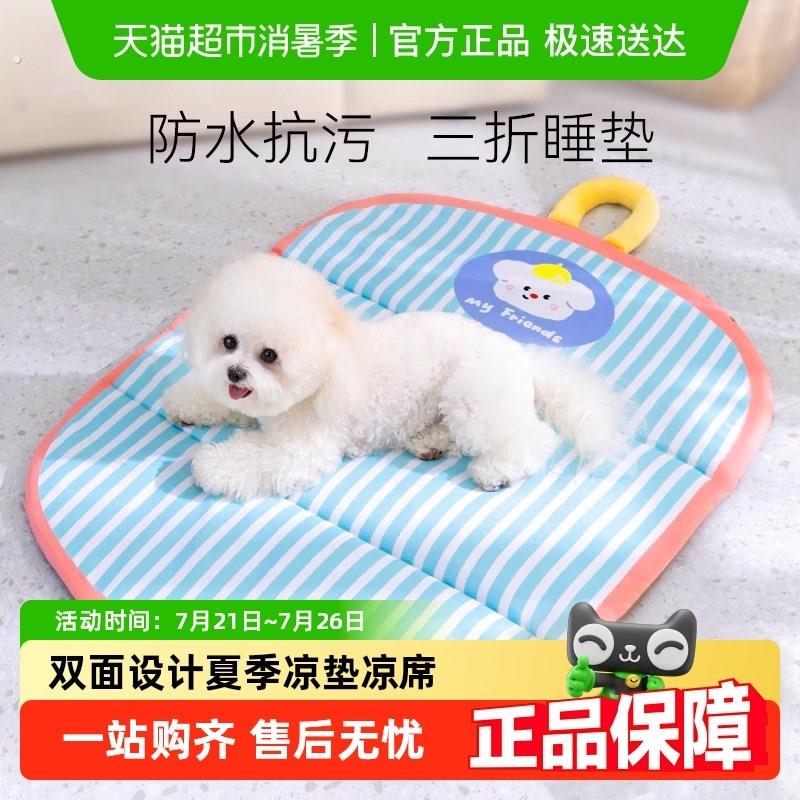 宠物冰垫狗垫子凉垫狗狗夏天v睡垫凉席夏季猫垫子夏日狗窝防水猫