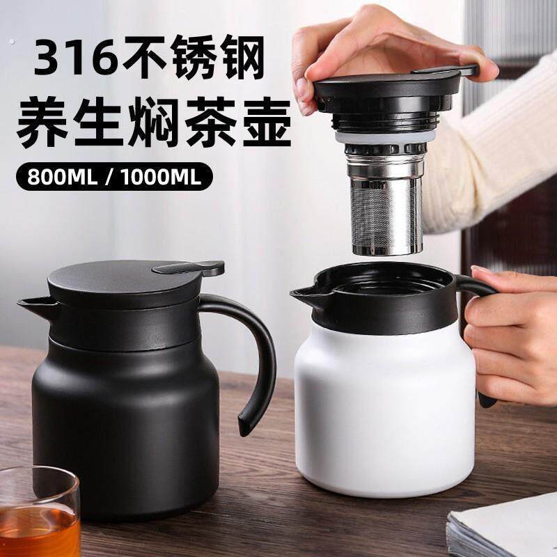316不锈钢焖茶壶真空大容量户外咖啡壶泡茶家用闷茶保温壶