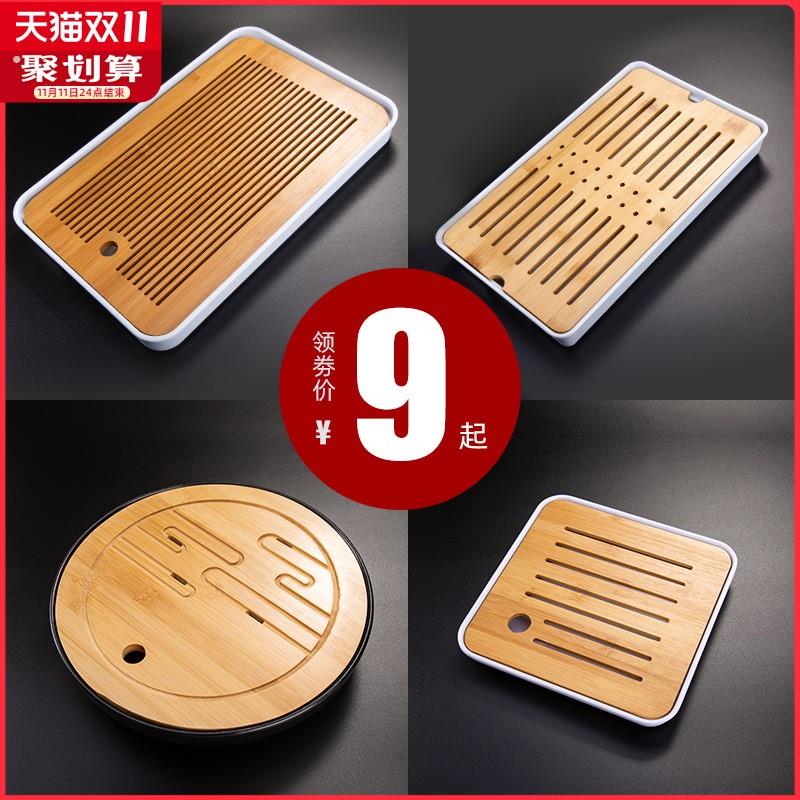 天喜茶盘家用功夫茶具托盘竹茶台茶托现代简约套装沥水盘小型茶海