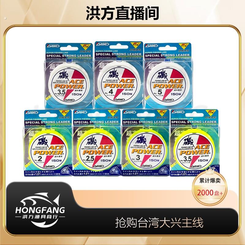 台湾大兴半浮水矶钓主线顺滑抗卷滑漂主线矶竿专用矶钓线