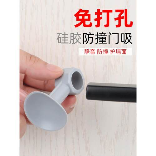 硅胶门吸免打孔门挡卫生间门碰窗户吸盘防撞垫加宽吸盘防碰撞器