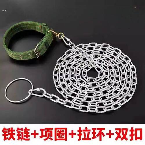 防咬狗狗牵引绳加长5米拴狗链条狗链子狗项圈铁链狗狗牵引绳狗绳