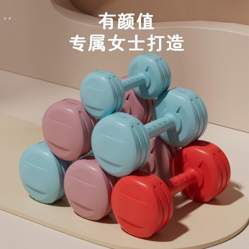 环保男女哑铃健身器材家用一对2/3kg儿童小学生小亚铃单支1公斤