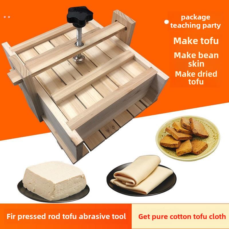 豆腐制作成套工具，豆腐压制成型机，老树豆腐模具，豆腐制作成套