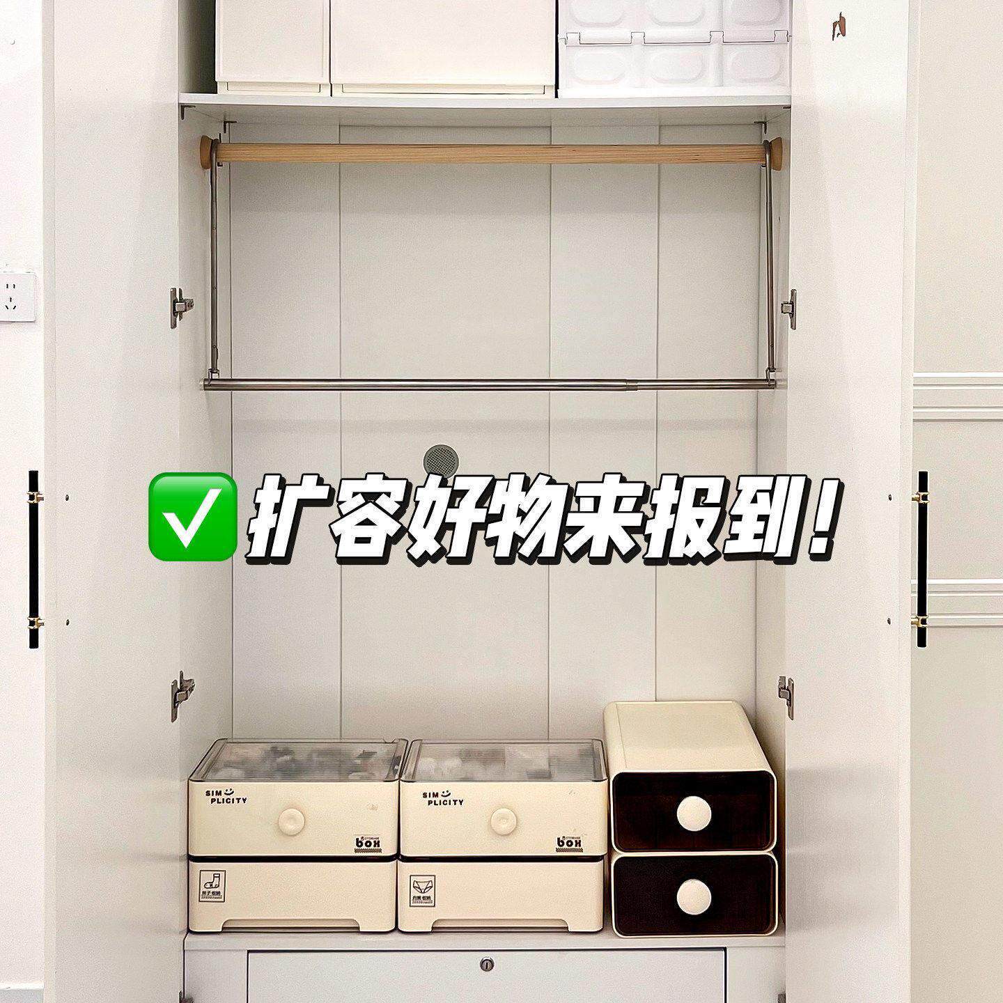 柜子分层架衣柜免打孔扩容神器伸缩挂衣架不锈钢悬挂式衣物收纳层