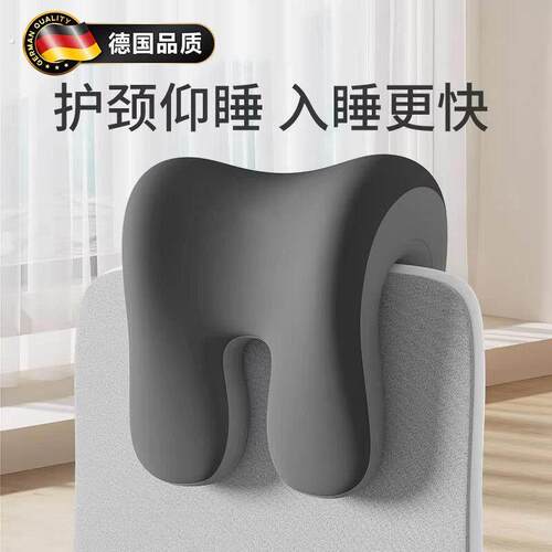 德国午睡枕办公室靠枕工位趴睡午休神器办公椅头枕护颈仰睡枕头