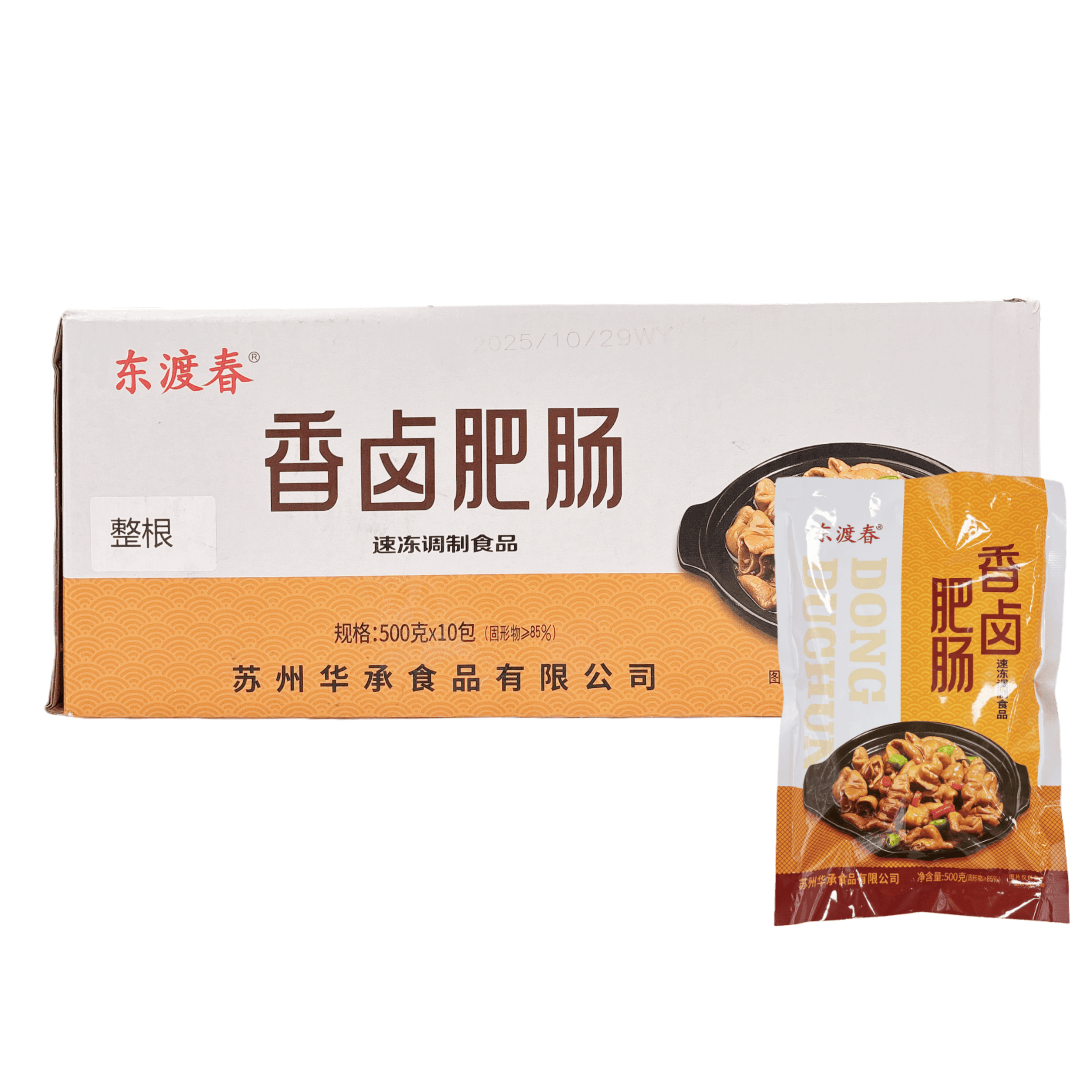 东渡春香卤肥肠冷冻半成品500g*10包整箱新鲜香卤猪大肠猪肠商用