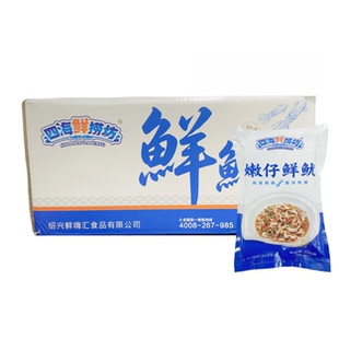 四海鲜捞坊嫩仔鲜鱿新鲜鱿鱼生鲜海鲜冷冻半成品350g20包整箱商用