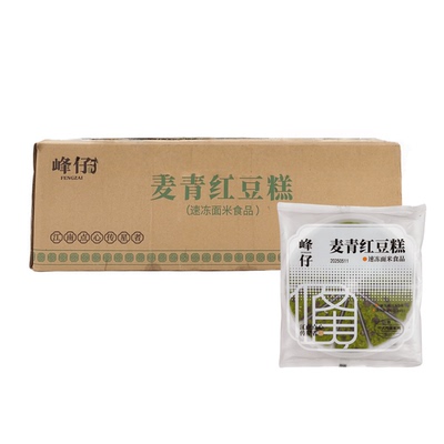 峰仔麦青红豆糕加热即食酒店点心