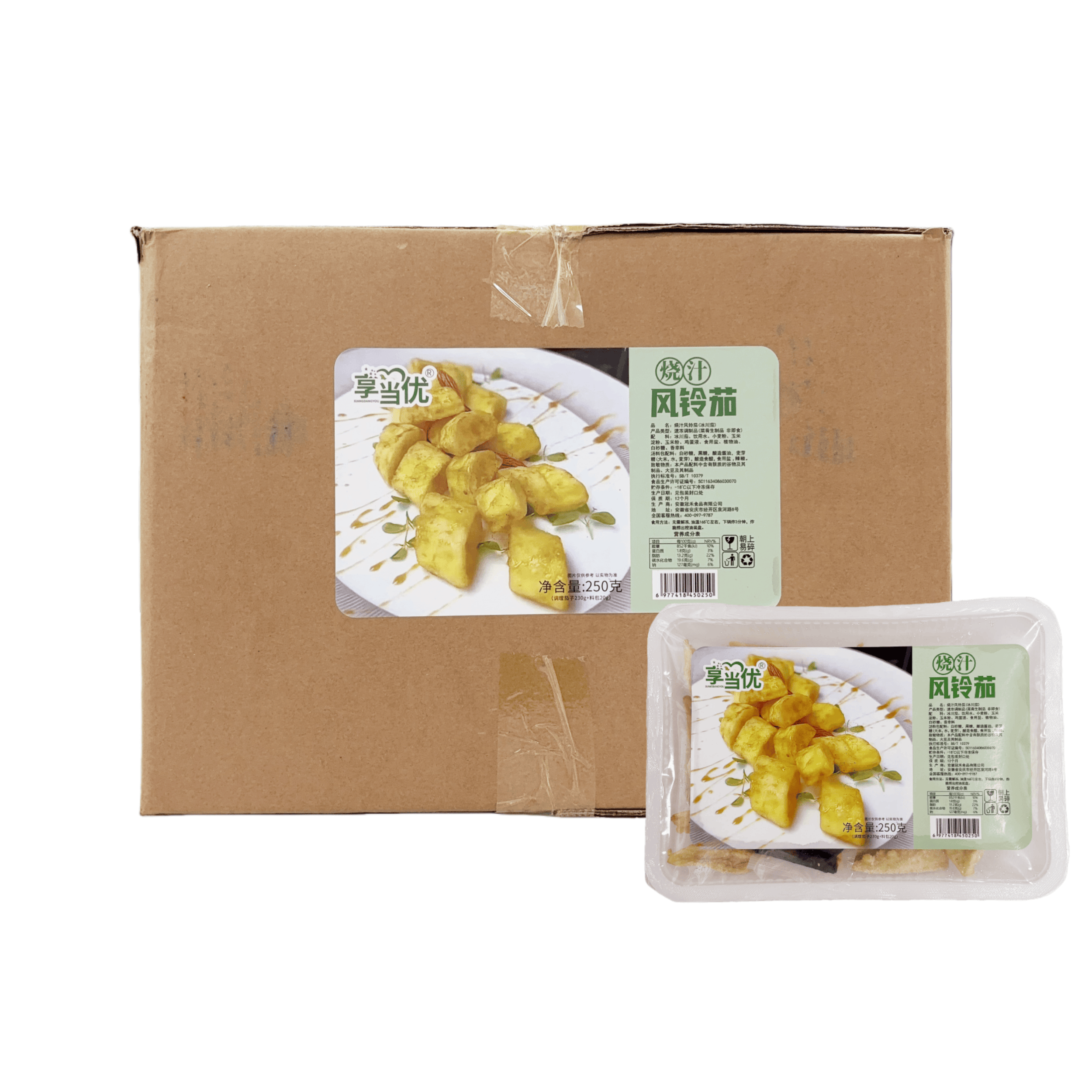 享当优烧汁风铃茄冰川茄子半成品250g*20盒整箱油炸小吃酒店商用