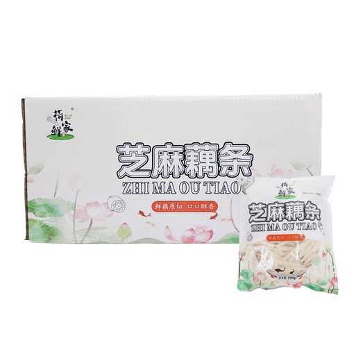 荷家鲜芝麻藕条莲藕丝莲藕棒冷冻1000g油炸小吃酒店特色商用食材
