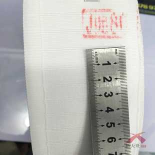 直销新款天象窗帘布带 上浆防晒布带 挂钩窗帘带厂价