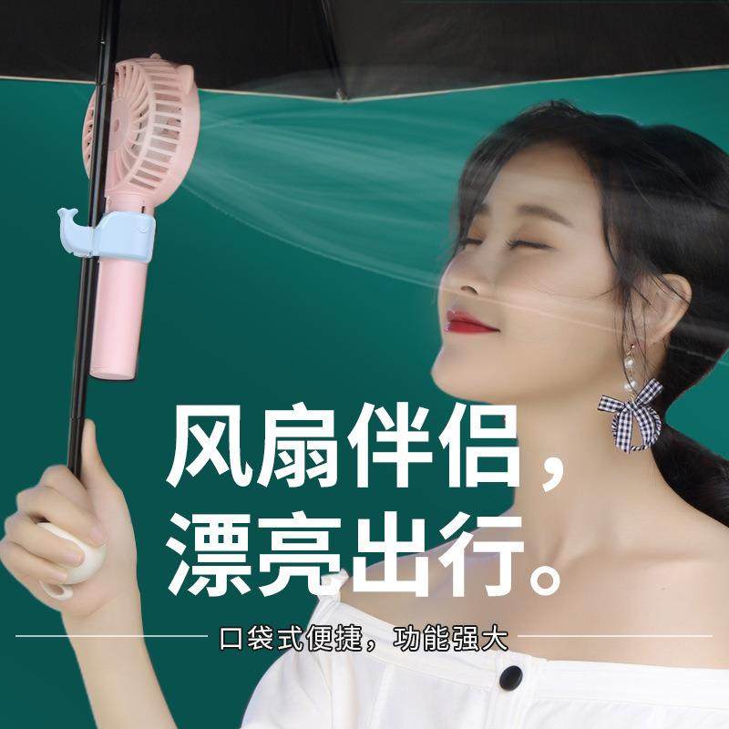 直销新款户外雨伞风扇夹风扇伴侣多功能手机支架手持小风扇硅胶夹,收纳整理,书桌收纳置物架,淘宝优惠券,粉丝福利购,淘宝优惠卷