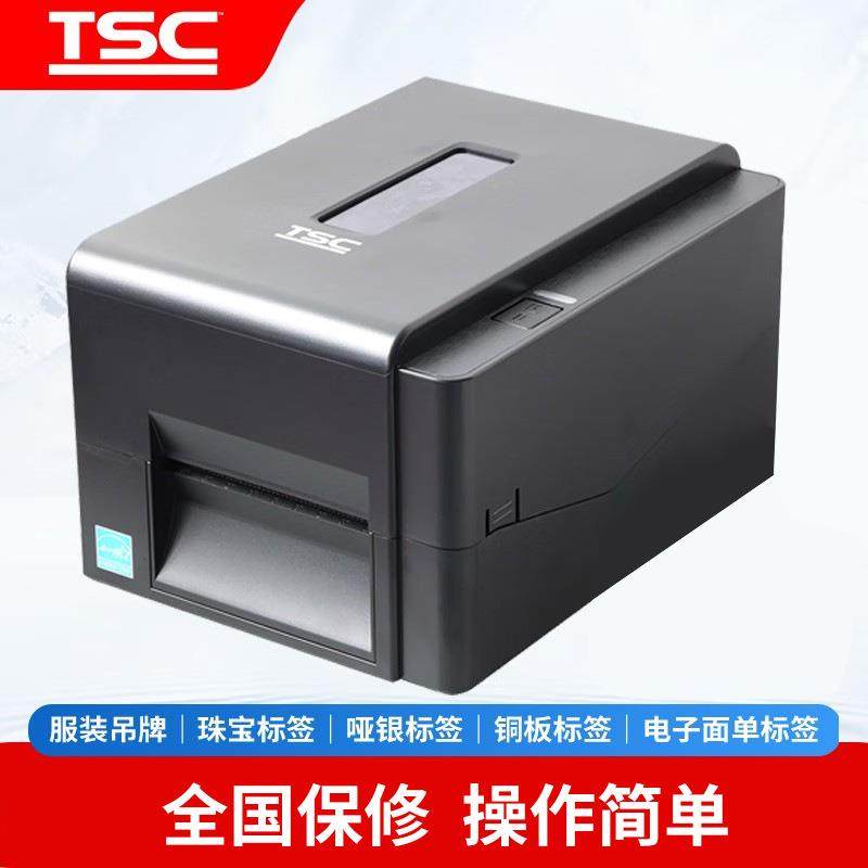 直销新款TE344/244标签打印机吊牌洗水唛热敏不干胶哑银贴纸条码,办公设备/耗材/相关服务,商业标签/线号机,淘宝优惠券,粉丝福利购,淘宝优惠卷