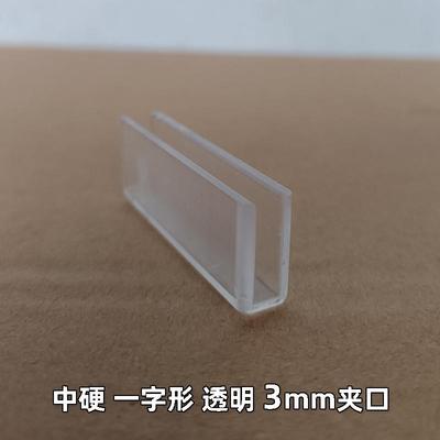 直销新款鱼缸玻璃夹纸板固定夹卡扣十字夹一字夹t形隔板组合夹l型