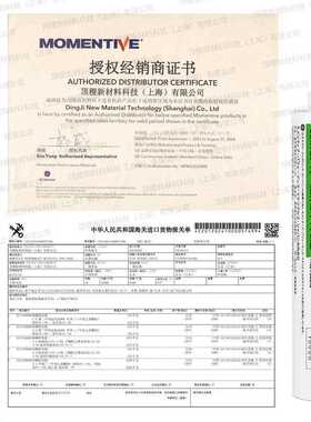 直销新款83AMB东芝玻璃胶防水防霉厨卫美容胶收边胶马桶密封胶透