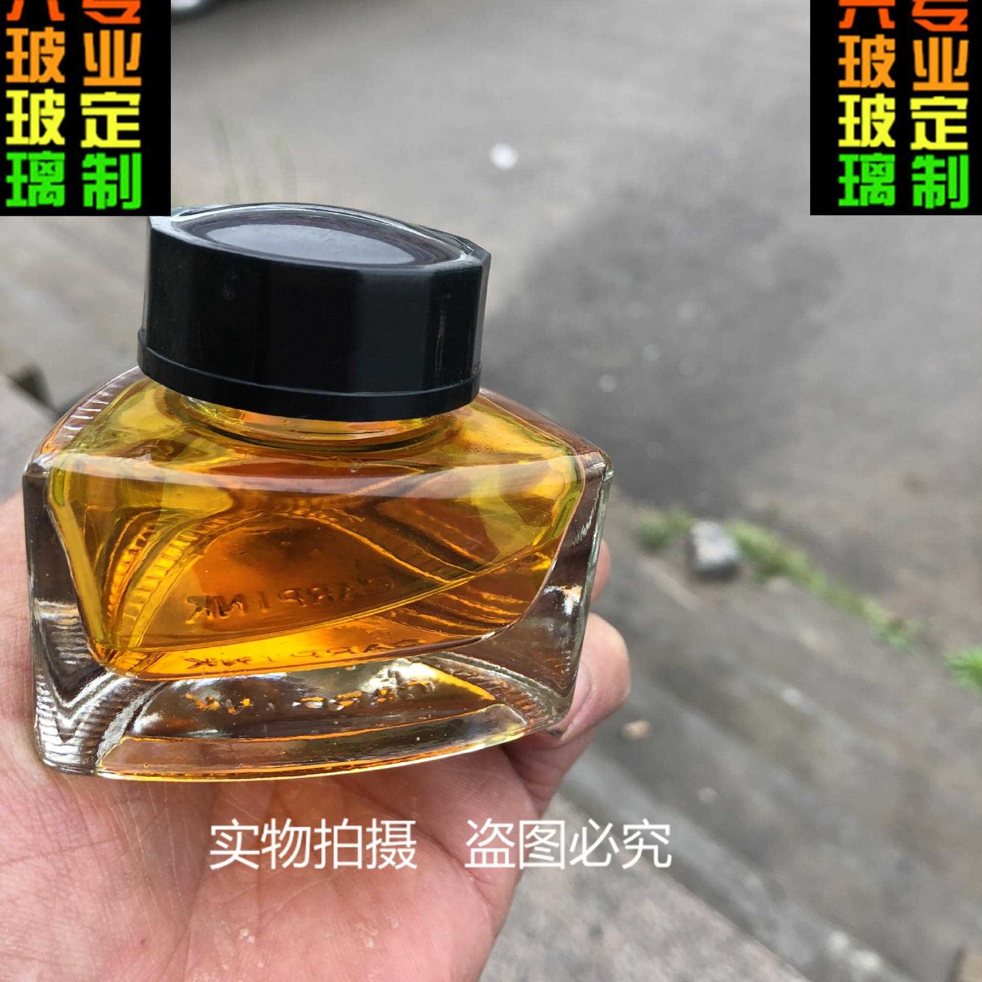 直销新款直供三角形玻璃墨水瓶50ml 透明彩墨瓶学生用蘸水笔分装