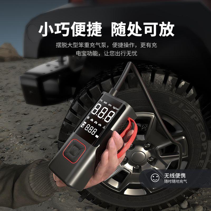 直销新款车载充气泵无线便携式车用电动打气筒轿车轮胎自动充停高