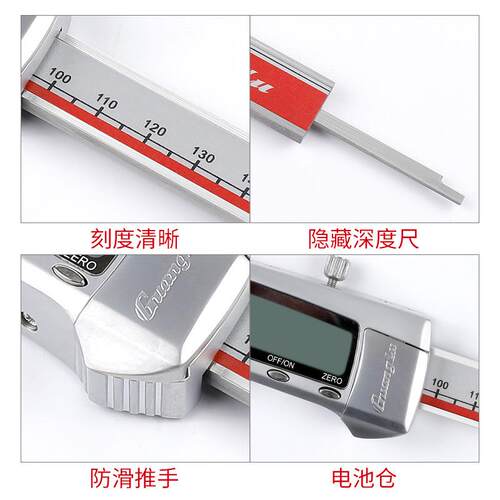 广陆量具广陆数显卡尺0-150-200-300mm高精度工业级游标卡尺