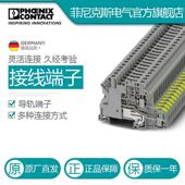 菲尼克斯接地端子UT 3070037