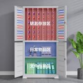 办公物业管理落地式 锁钥匙柜房产中介租房用钥匙柜汽车钥匙柜 密码