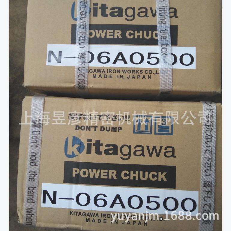 北川三爪中实油压卡盘夹头三爪自定心卡盘液压卡盘夹头KITAGAWA