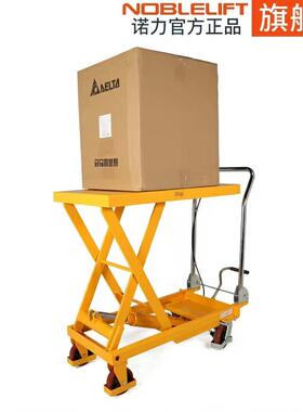 诺力手动平台车TF15手动液压升降搬运平台TF30装卸升高叉车TF100