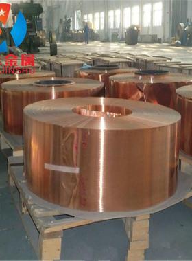 供应 高强度C19160铅镍铜C19160铜带高导铜棒现货