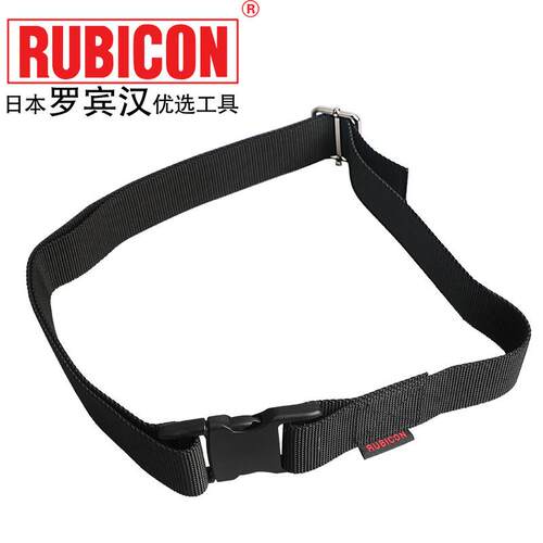 日罗宾汉RUBICON RWB-38/RWB-50进口耐磨 抗污 工具包腰带 RWB-38
