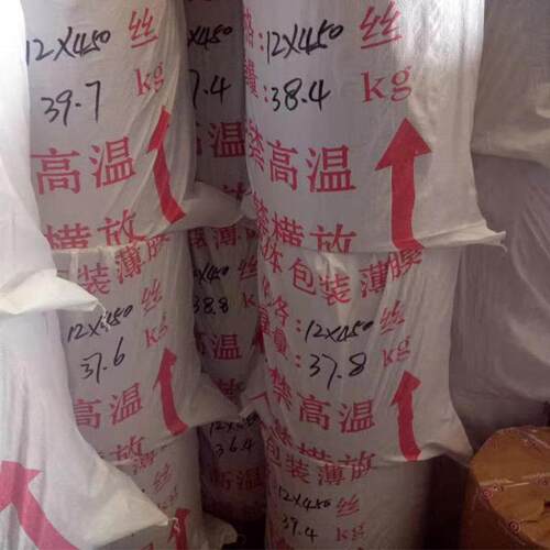 厂家直销PET薄膜单层带胶环保防静电吸塑包装膜贴体机耗材TB540