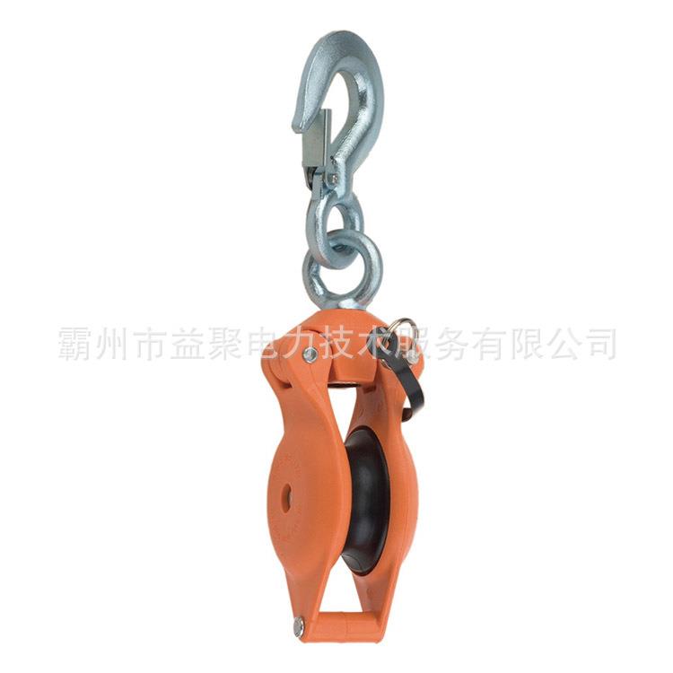 美国CHANCE绝缘起吊滑车PSC4033478绝缘放线滑轮树脂吊线滑子