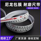 鲁威工具工程测量手提钢架尺30米尼龙架子尺50米插地尺工程卷尺