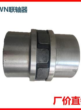 FLENDER BIPEX BWN72弗兰德联轴器配黑色弹性橡胶垫子对轴套连轴
