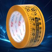 无声胶带打包封箱带快递感谢惠顾警示语胶带厂家 印字胶纸 包邮