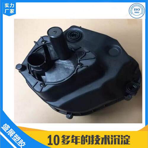 汽车塑胶外壳加工制造车载空气净化器外壳开模净化器外壳注塑生产