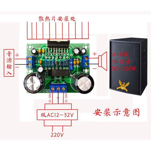 TDA7293单声道功放板 HIFI 100W大功率 超宽电源 双12~32V