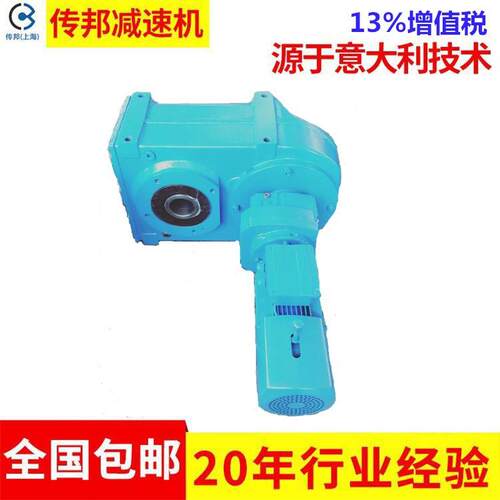传邦传动货源直发FA97-Y5.5-53.03平行轴齿轮减速器轴输入轴输出