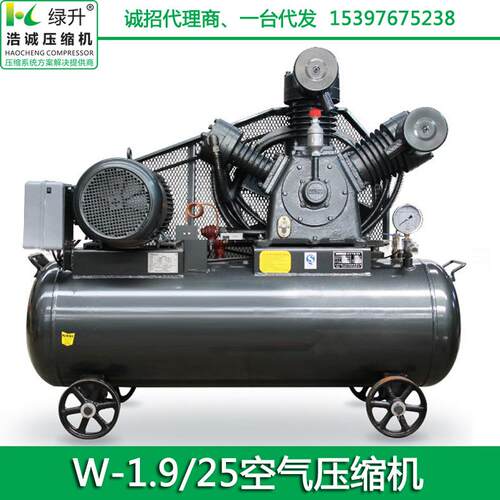 厂家供应空气压缩机 小型30公斤空压机 0.5立方便携式高压压缩机