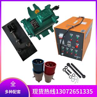 高频附着式振动器1.5KW ZF75-150高频振动电机 混凝土台车附震