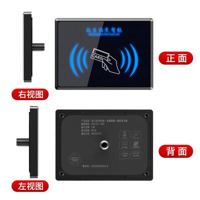 电梯门禁刷卡器公交车门禁多功能读卡器出入口通道芯片ic卡读写器