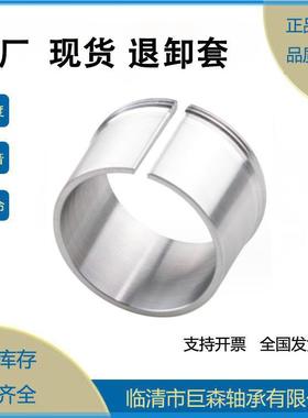 AOH3144 退卸套 原厂现货供应 质量保证AH3144 AH2314