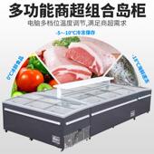 组合岛柜大视窗冷冻冰柜大容量冷冻柜海鲜肉类保鲜柜商用雪糕冰柜