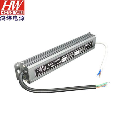 led24V30W防水电源 12V36W恒压防水电源 路灯电源12V防水电源24V