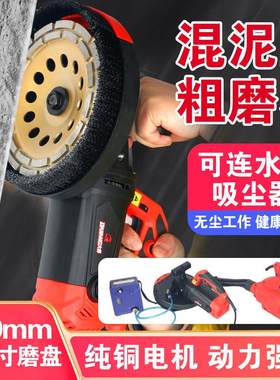 光速自吸尘混泥土粗刨机墙壁粗刨石料打磨多功能水泥砂浆刨墙机