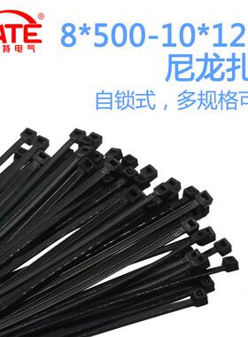 扎带黑色白色3*60到10*1200 自锁式尼龙条塑料卡扣固定束线捆绑线