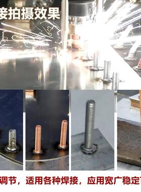 RSR-2500电容储能螺柱焊机螺栓标牌焊机插电式保温钉种焊机碰焊机