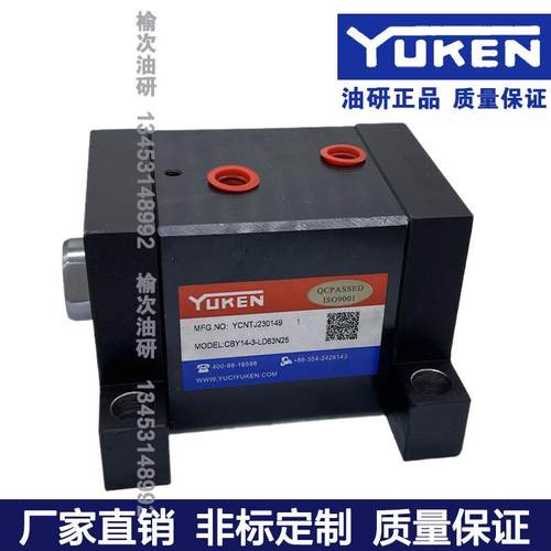 YUKEN油研CBY14薄型液压缸 CBY14L-3SD32N X12-L 微型模具液压缸
